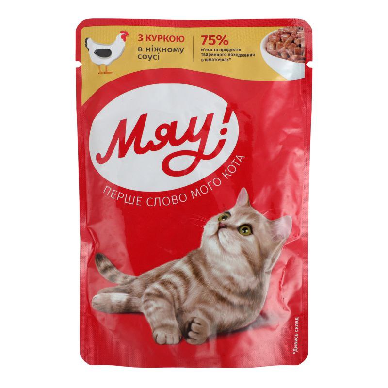 Корм для котів вологий Мяу! з куркою в ніжному соусі 85 г